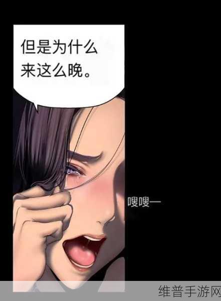 韩国污漫:韩漫精选【专题】