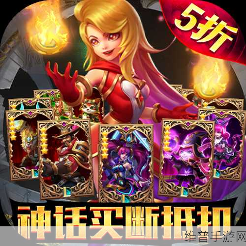 无限召唤BT版下载，卡牌策略之巅的极致探索