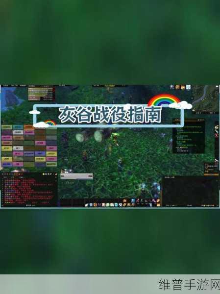 旁观者 2 声望飙升秘籍，快速刷声望的终极攻略