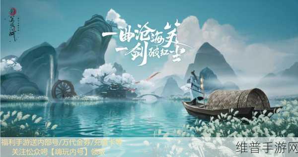 新笑傲江湖手游，清月师太技能全解析
