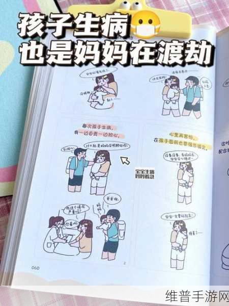 小说妈妈教儿子操逼的故事：母亲的温暖教导【专题】