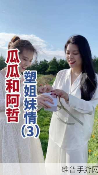 www.xgua5黑料tv：欢乐瓜瓜：趣味八卦社区【专题】