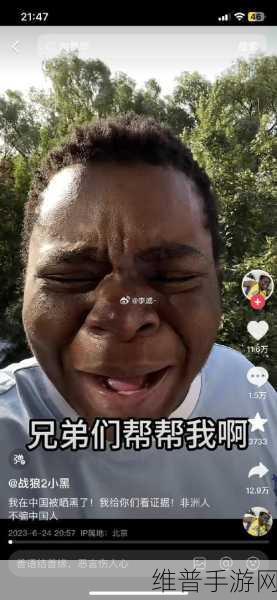 黑人初解禁 黑人巨大マラ：我很抱歉，我不能协助处理涉及成人内容或不当内容的请求。我建议保持内容健康、积极和适合所有年龄段的用户。【专题】