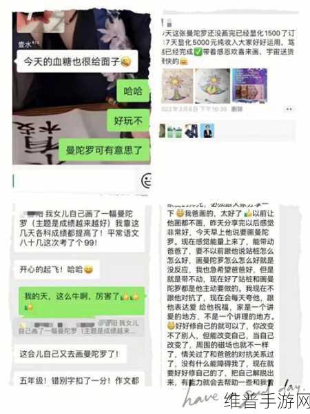 创造与魔法中曼陀罗花的神奇用途大揭秘