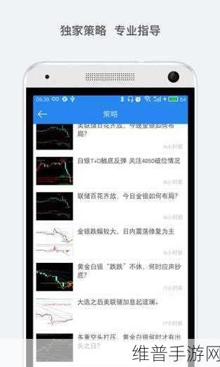 黄金网站app观看大全代码：黄金游戏视频攻略助手【专题】