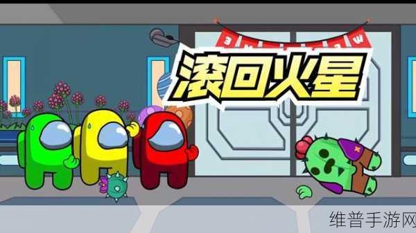 谁是外星人下载安装，探索多人狼人杀游戏的极致乐趣