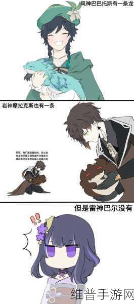 史莱姆把散兵肚子撑满：史莱姆大作战：散兵的饱食挑战【专题】