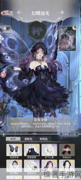 螺旋圆舞曲2蔷薇战争正式版，绽放你的时尚之战