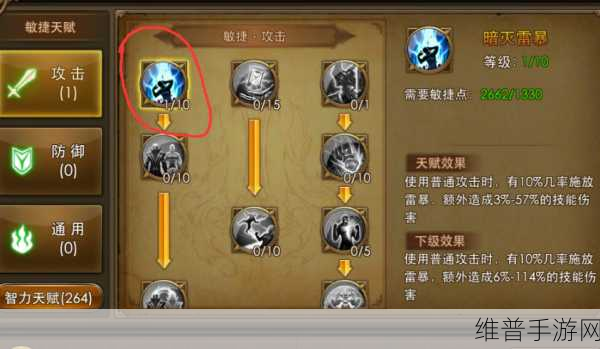 魔武永恒最新版本下载，深度解析文字类放置游戏新体验