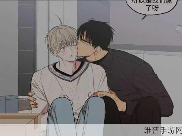 双男主里面也好疼爱：双男主宠溺养成：掌心里的专属恋爱【专题】