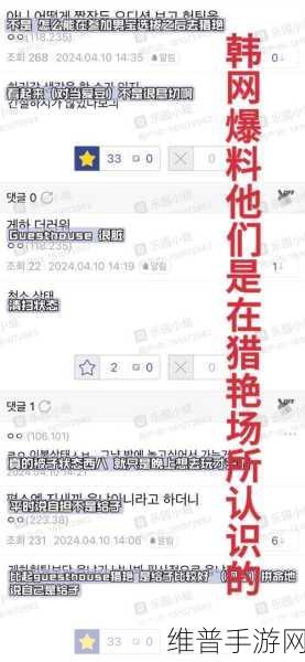 17C04免费吃瓜:17C04爆料大厅【专题】