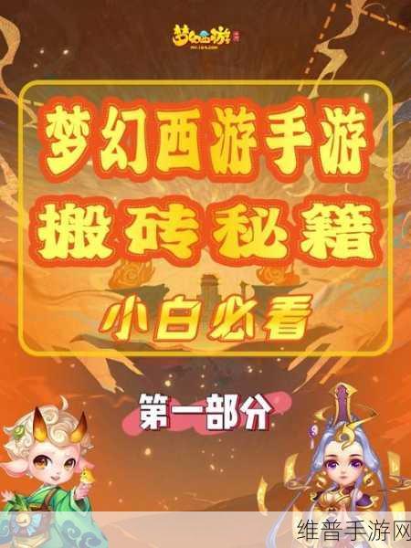 冒险大当家金币轻松到手秘籍