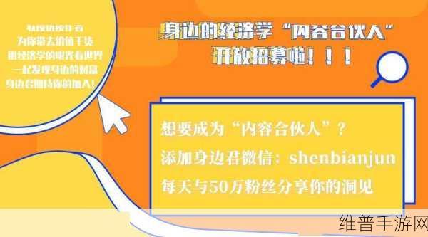 不良网站免费进入：精彩内容一键解锁【专题】