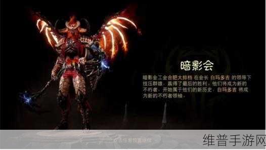 暗黑4销量：暗黑破坏神：不朽玩家数突破新高【专题】