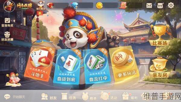 拼盘大师游戏下载，探索十分有趣的休闲解压新玩法