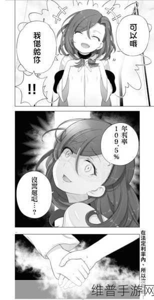 羞漫画网站免费漫画入口免费：羞羞漫画 - 二次元动漫美少女社区【专题】