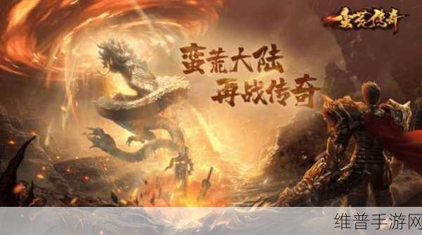 魔幻传奇与消消乐融合，探索全新手游世界的奇妙之旅