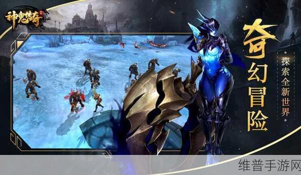 魔幻传奇与消消乐融合，探索全新手游世界的奇妙之旅