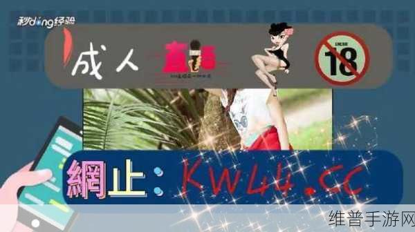 伊.人打扑克不盖被子：伊.人扑克对决【专题】