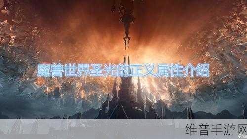 暗黑破坏神 4 圣光大教堂的神秘入口探寻攻略