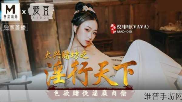 二人看高清片：双人同玩HD大片【专题】