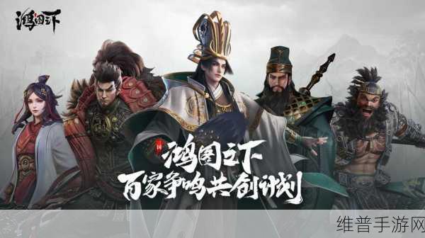 腾讯版三国我是主公深度攻略,打造你的三国霸业