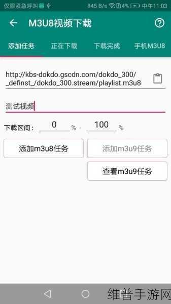 m3u8资源：精彩视频库【专题】