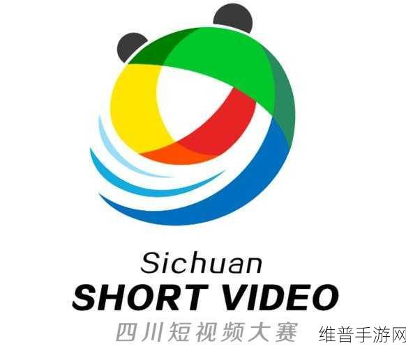 四川BBB搡BBB爽爽视频：四川方言趣味短视频【专题】