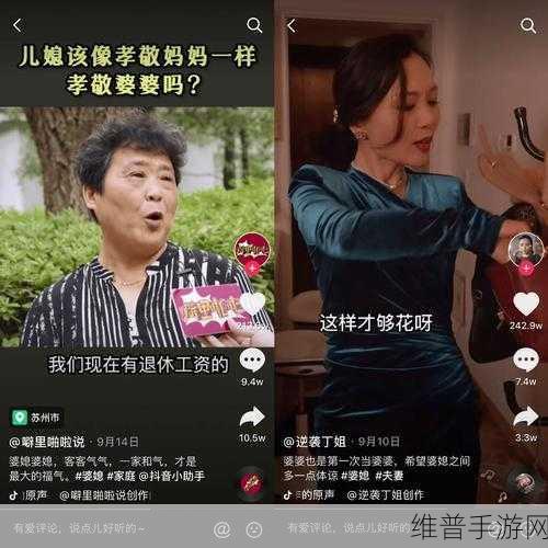四川BBB搡BBB爽爽视频：四川方言趣味短视频【专题】