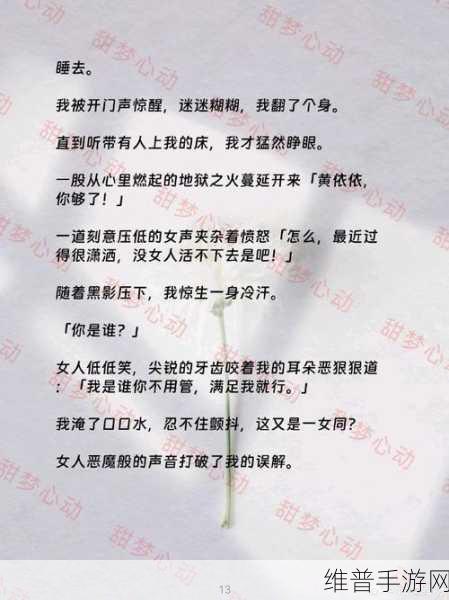 小说亚洲区：亚洲热门小说榜【专题】