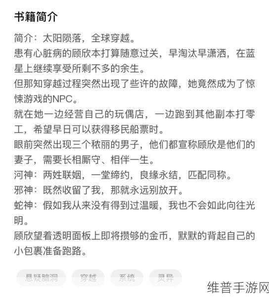 小说亚洲区:亚洲热门小说榜【专题】