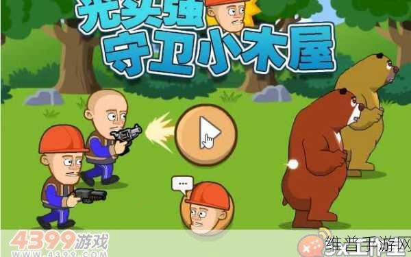 4399在线视频观看：4399游戏视频直播【专题】