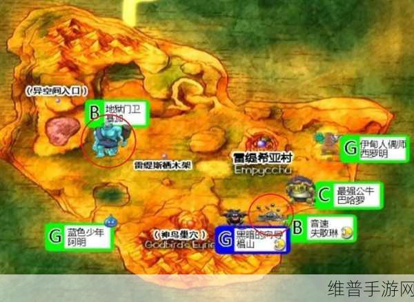 勇者斗恶龙 11 狄尔卡达城镇全收集指南
