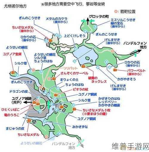 勇者斗恶龙 11 狄尔卡达城镇全收集指南