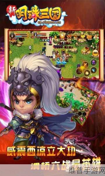 明珠三国2安锋版1.8深度攻略与评测，重塑三国乱世，RPG新体验