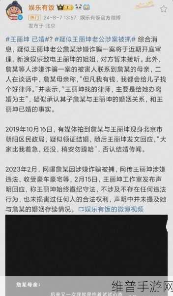 今日吃瓜黑料 - 911爆料网-红领巾瓜报 八卦有理 爆料无罪:今日八卦速递 - 热门瓜分享【专题】