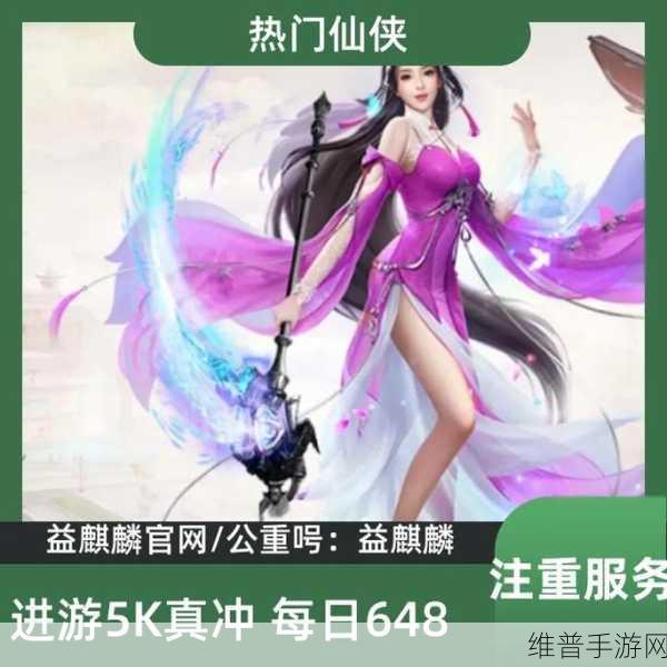 探秘亘古修神录,一款极致好玩的角色扮演类仙侠修仙游戏攻略