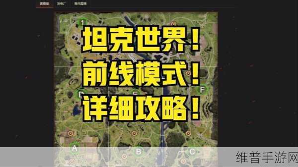 苹果上坦克世界可以迁移华为吗:手游玩家必看:坦克世界iOS迁移华为全攻略【专题】