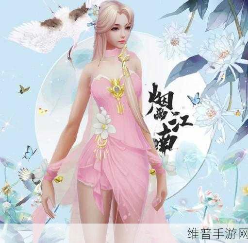 诛仙世界时装沧溟天行有常获取全攻略