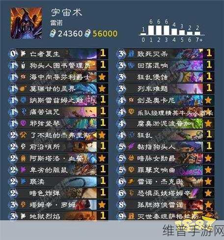 炉石传说砰砰计划，新版 Tyler 超生德卡组全解析