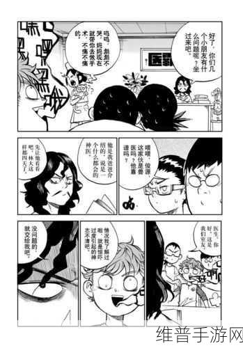 锵锵锵锵锵游戏免费完整观看视频:《锵锵锵锵锵》- 热门手游抢先玩【专题】