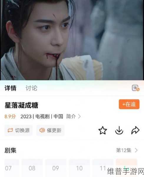 爱丫爱丫影院电视剧网孝感：爱丫影视 - 追剧追番神器【专题】