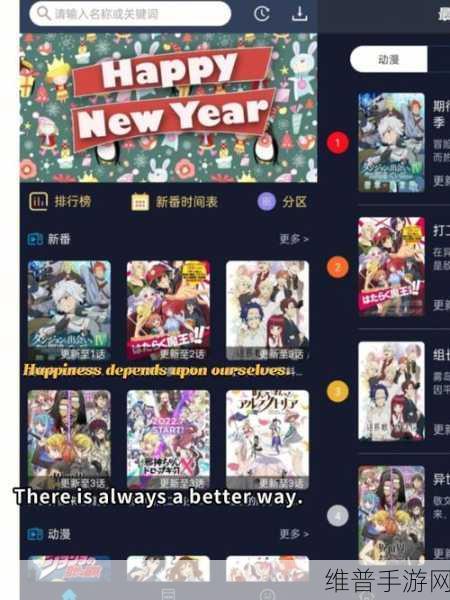 爱丫爱丫影院电视剧网孝感:爱丫影视 - 追剧追番神器【专题】