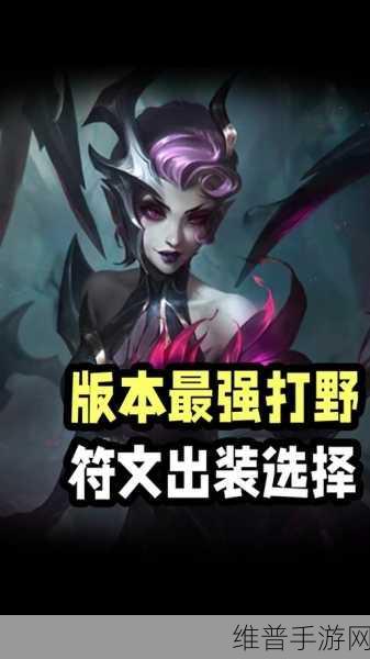 S38 金克丝出装秘籍,制霸战场的最强攻略