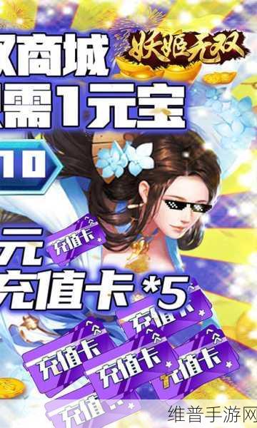 大仙别闹安卓版下载,沉浸式修仙之旅的角色扮演游戏攻略
