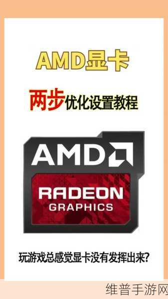 amd radeon 6630m：手机性能对标 AMD Radeon 6630M 显卡【专题】
