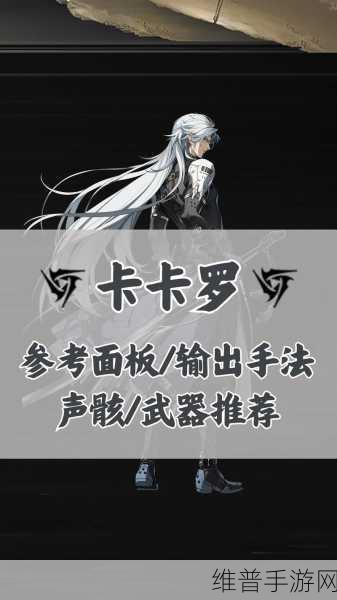 鸣潮，先约初级物资箱的卓越效能解析