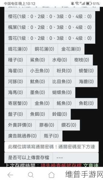 美食烹饪家无限金币钻石版下载,打造梦幻餐厅的经营秘籍