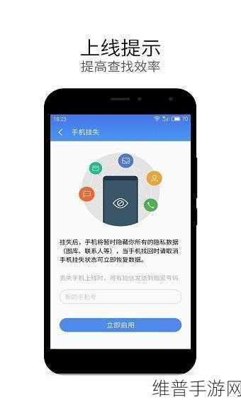 口袋觉醒魅族版下载手机版，重温经典宠物精灵之旅