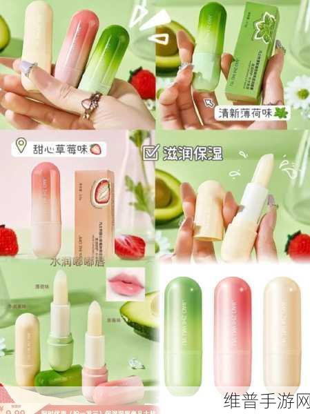 水蜜桃草莓坚果水润保湿润唇膏：【限时特惠】甜心果味润唇膏【专题】